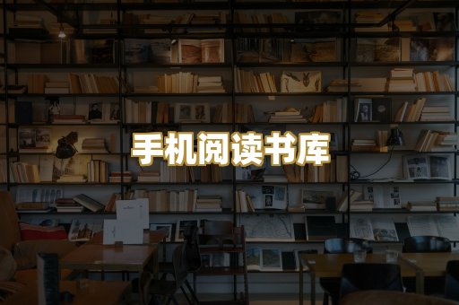 学术文献资料